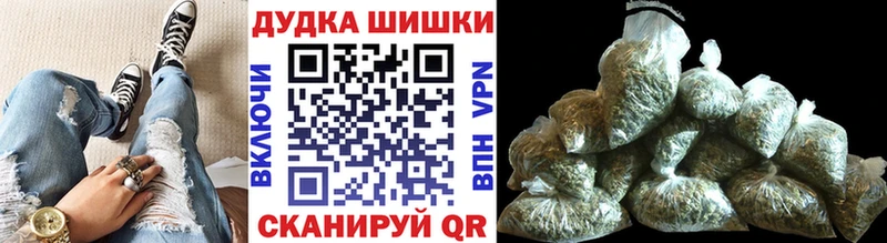 Купить наркотики Черноголовка МАРИХУАНА  Меф мяу мяу  ГАШ 