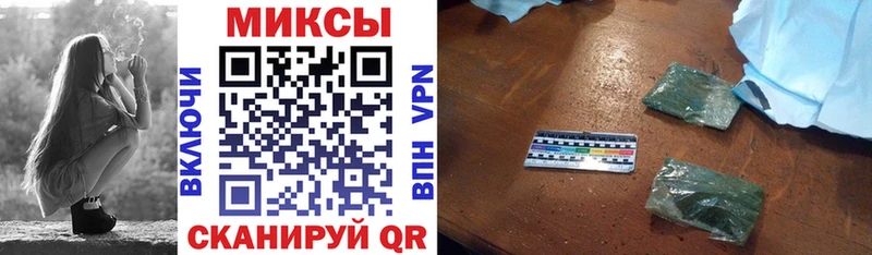 Бутират 99%  продажа наркотиков  Черноголовка 