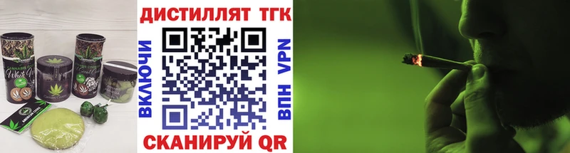 продажа наркотиков  блэк спрут ссылки  Печенье с ТГК конопля  Черноголовка 