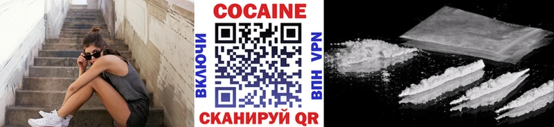 hydra ссылки  Черноголовка  КОКАИН VHQ  цены  