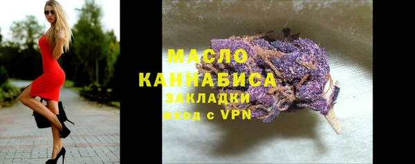 метадон Болохово