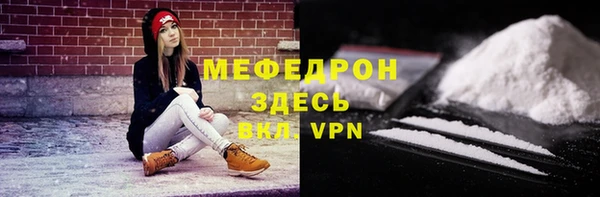 стаф Абдулино