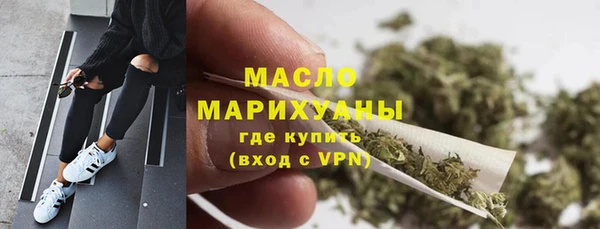 экстази Болотное