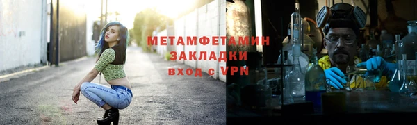 спайс Новокубанск