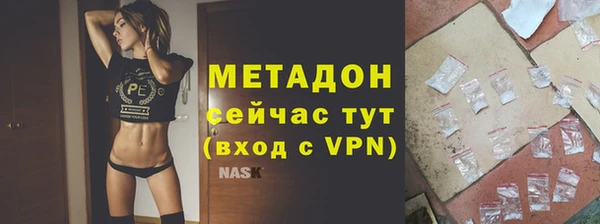 герыч Нефтегорск