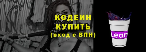 герыч Нефтегорск