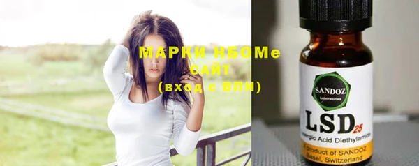 ешки Нея