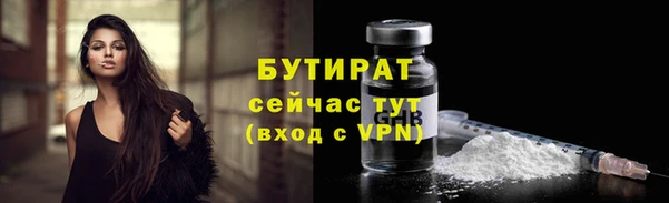 стаф Абдулино
