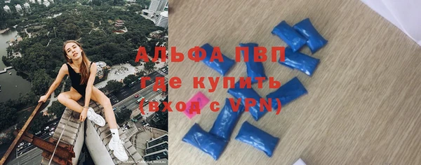 стаф Абдулино