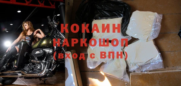 дурь Абинск