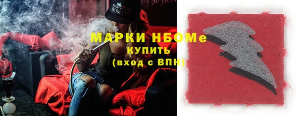 стаф Абдулино