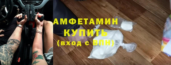 стаф Абдулино