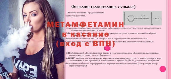 герыч Нефтегорск