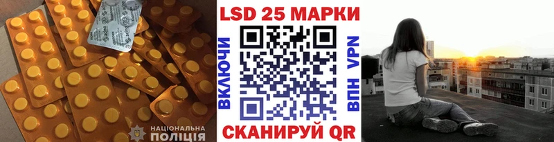 LSD-25 экстази ecstasy Черноголовка