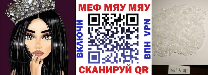 Мефедрон  Черноголовка