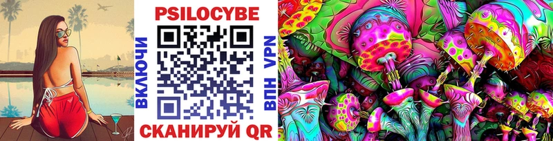 Псилоцибиновые грибы мухоморы  Черноголовка 